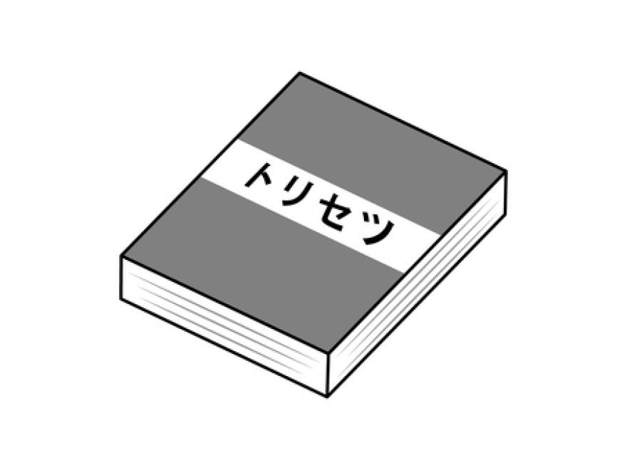 商品購入マニュアル
